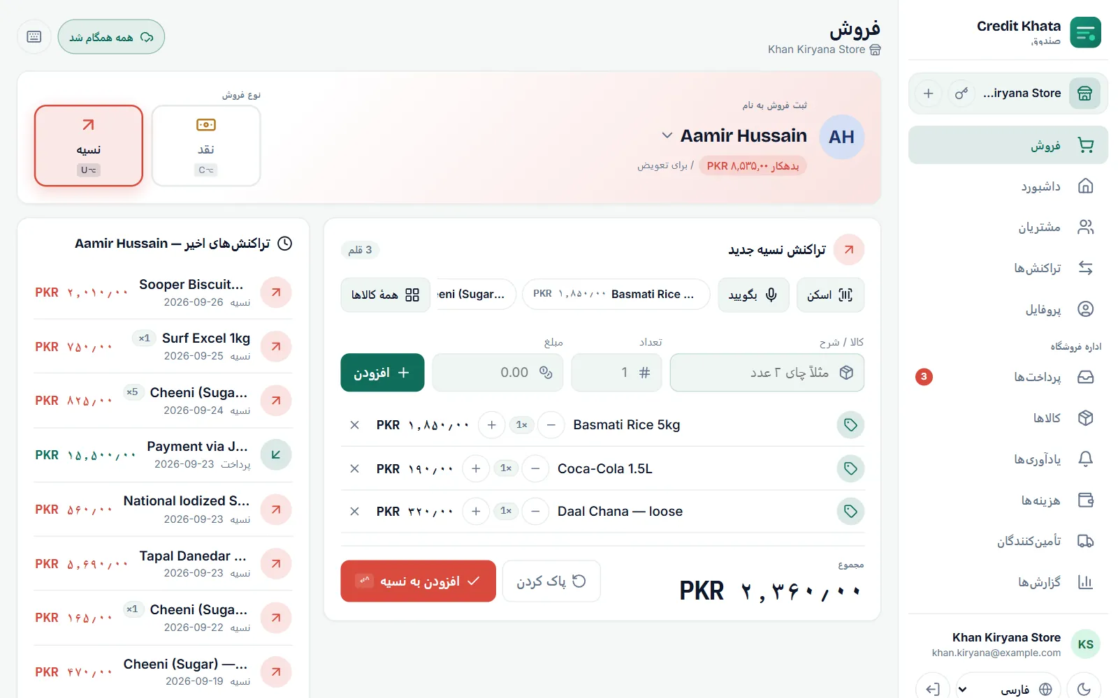 صندوق