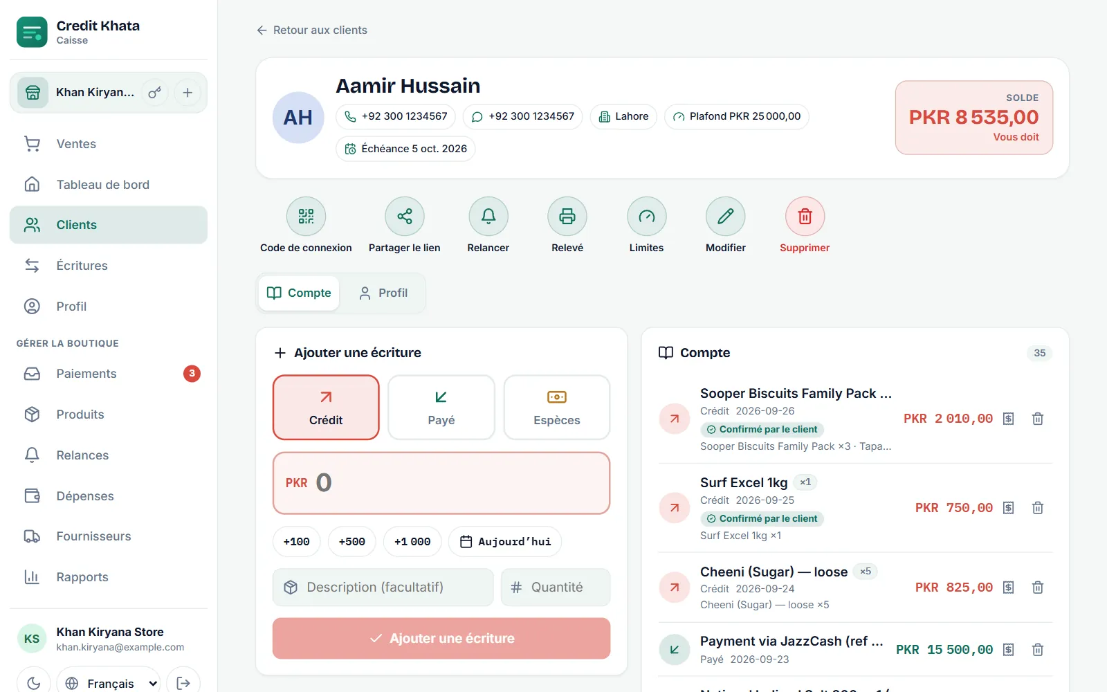 La fiche d’un client