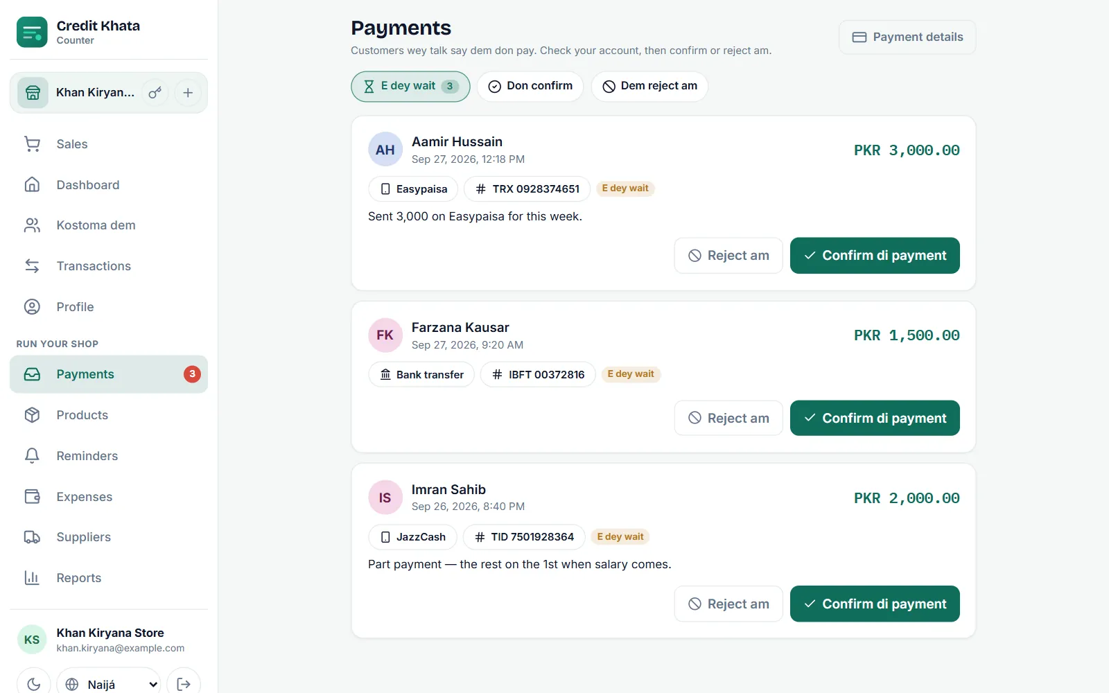 Di payment inbox