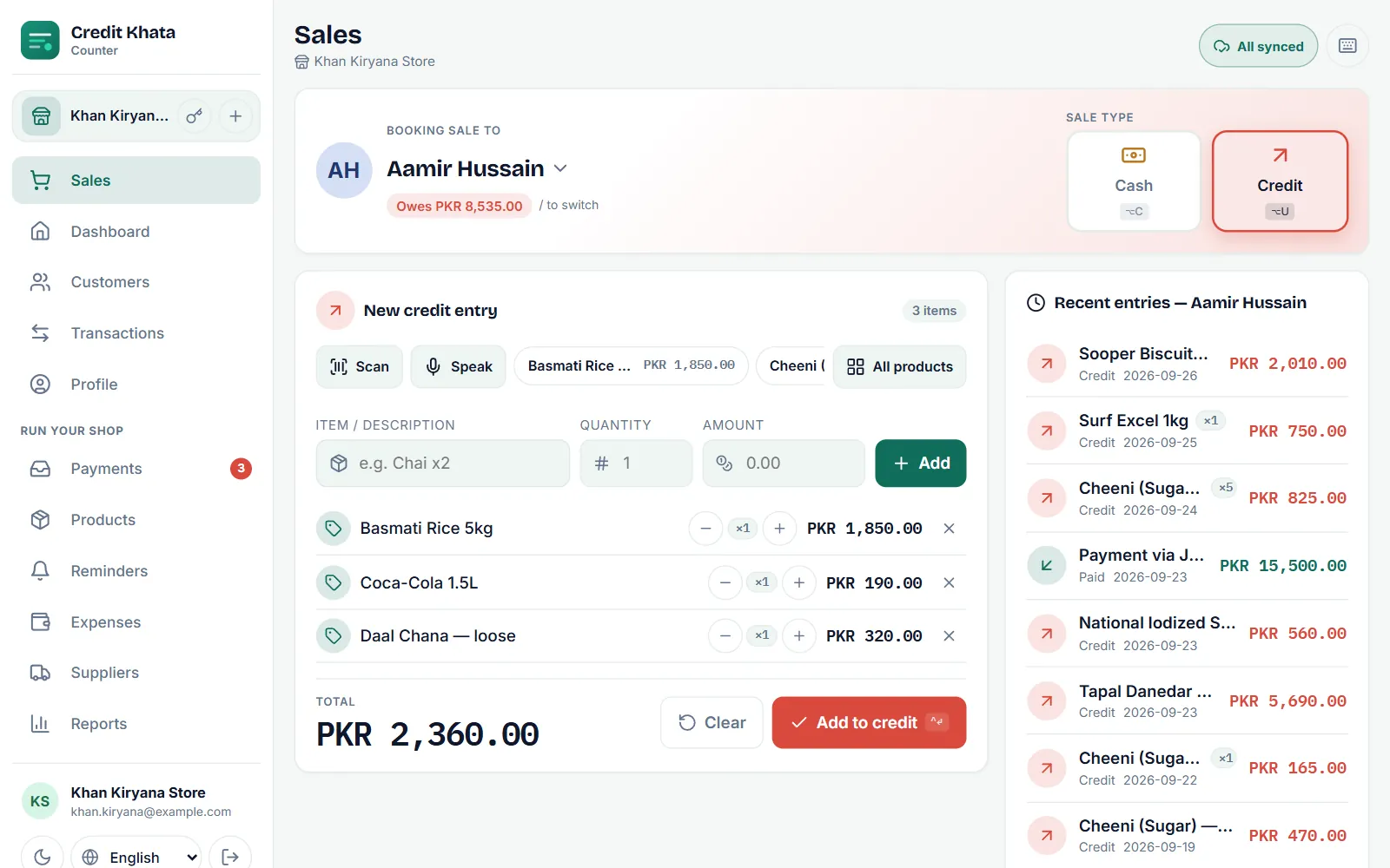 The Credit Khata Sales screen booking a credit sale to a customer, with the basket, total and Add to credit button