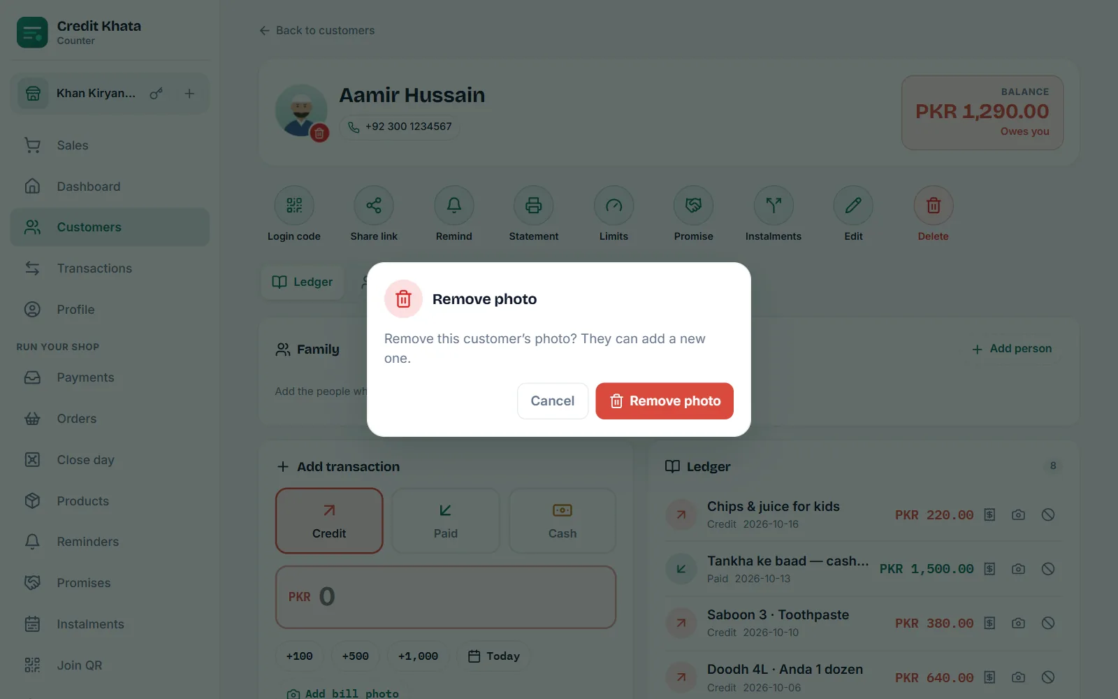 صفحهٔ یک مشتری در برنامهٔ صندوق با پنجرهٔ «حذف عکس» باز: «عکس این مشتری حذف شود؟ می‌تواند عکس تازه‌ای بگذارد»، با «انصراف» و «حذف عکس»