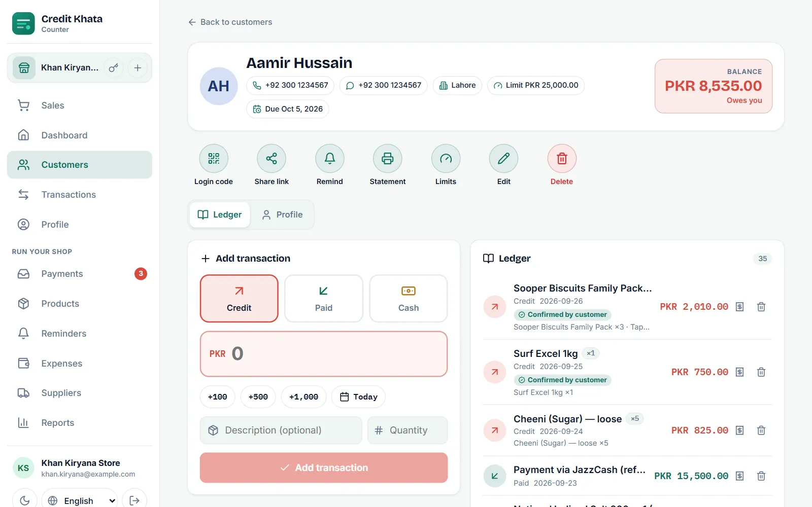 A customer's page in Credit Khata with their balance, due date, credit limit and the ledger