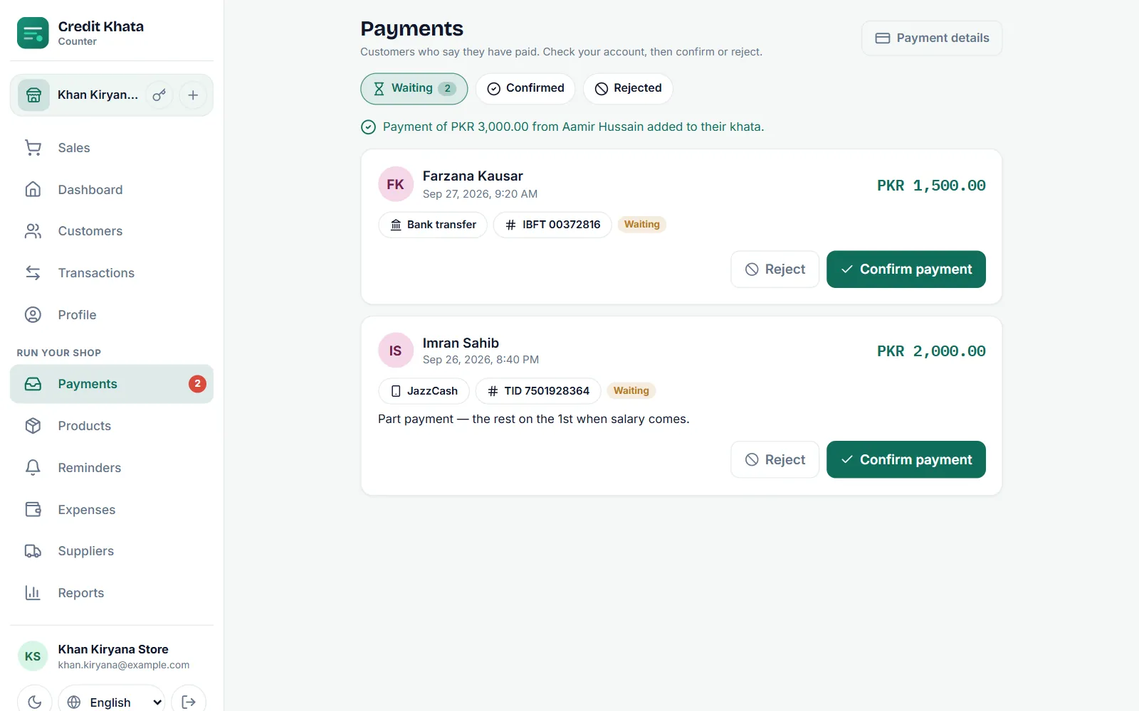 Credit Khata's Payments inbox confirming a PKR 3,000 payment from a customer, added to their khata